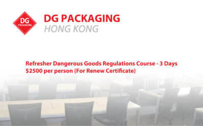 Dangerous Goods Course Certificate (Putonghua Speaking) 危险品课程证书 (普通话)